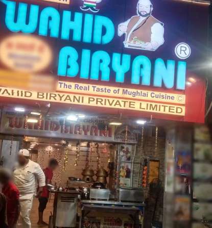 Wahid Biryani Bangla Bazar Outlet